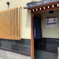 小判寿司 棚倉 - 