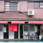 新ちゃん - 店の外観