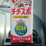 ファミリーマート - カープファンのひとは
            あつまれ〜ε( ε^o^)э