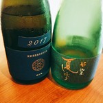 Washu Baru Horoyoi - ワイングラスで香りを楽しむ日本酒もありますよ