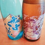 Washu Baru Horoyoi - 四国地方地酒
