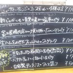 真鶴ピザ食堂KENNY - （2018.5）