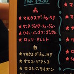 カフェダイニング O.F.F - グラスワインリスト