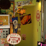 スリーピグレッツカフェ - 入り口です･･･ここから地下へ