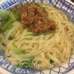 Shangri-La's Far Eastern Plaza Hotel - 