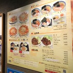 むつぎく - お店の前の看板
