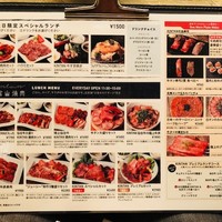 代官山焼肉 kintan - 