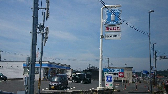 ローソン 倉敷西田店 Lawson 久々原 その他 食べログ