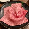 炭焼肉 石田屋。 本店