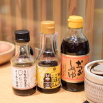 うちのたまご羽田直売所 - 醤油群