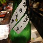 光壽おおやま - 