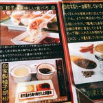 Ramen Isaribi - 