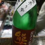 光壽おおやま - 