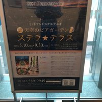 中国飯店 麗穂 - 