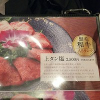 清江苑 池袋西口本店 - 