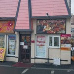 ネパールのカレー屋さん - 