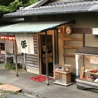 いそべ 本店 - 