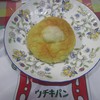 ウチキパン