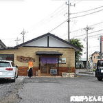 こんこ屋 - 外観