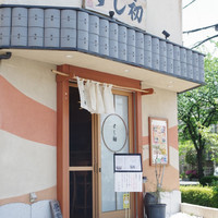 鮨 かの - 店舗外観