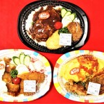 洋食のいろは - 