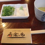 寿楽庵 - やくみ