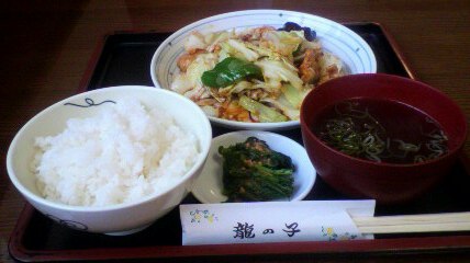 中華菜館龍の子 name=