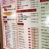 大衆酒場 ちばチャン 千葉駅前店