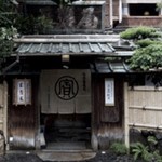 本家 尾張屋 - 