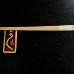 祇をん う桶や う - 