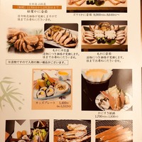 かに道楽 新宿本店 - 