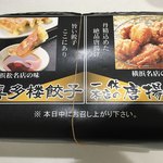 湯あがりキッチン 一休 - 