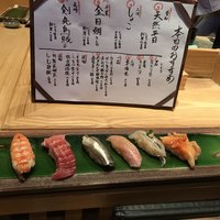 柳橋きたろう場内 - 