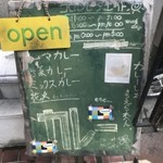 コロンビア エイト - 