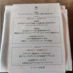 スカイレストラン634 - 