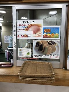 花の食品館 - 