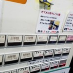 らぁめんこはく - 