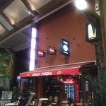 ピッツェリア ブラチェリア チェザリ - 