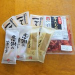 かまぼこの佐々直 - 箱から出して