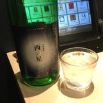 九州料理と地酒 居酒屋 九州桜 - 