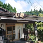 山庵 - 