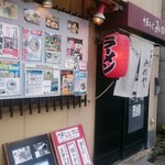 Chuukasoba Minoya - 店舗外。