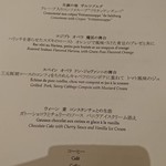 ラ ブラスリー - 