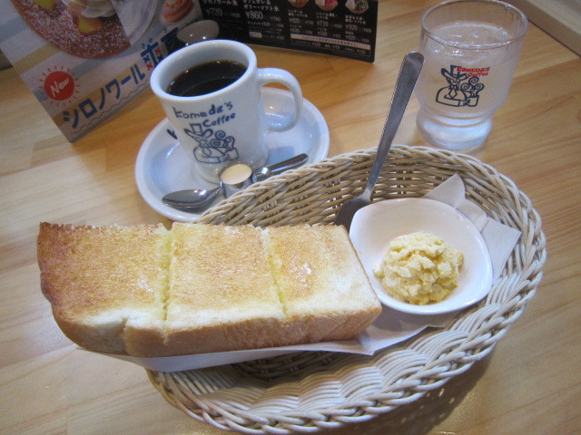 コメダ珈琲店 唐木田店 唐木田 コーヒー専門店 食べログ