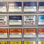 Japanese Soba Noodles 蔦 - 「お子様醤油Soba」600円