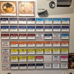 Japanese Soba Noodles 蔦 - メニュー