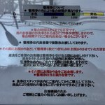 Japanese Soba Noodles 蔦 - 11時～17時の通し営業　16時からは整理券無しで入店可