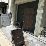 브란치