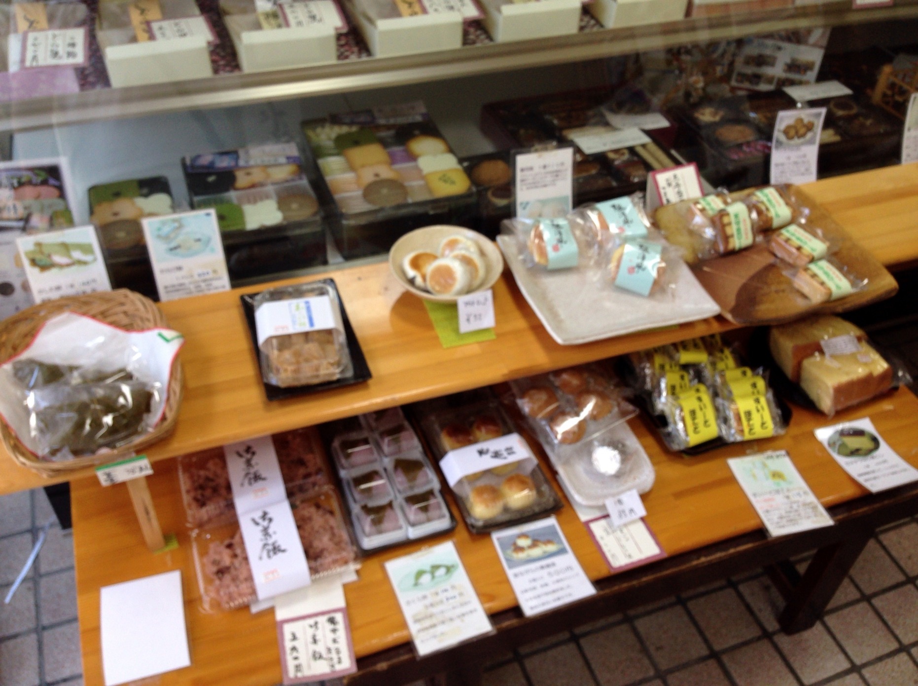 郷土和菓子処 小松屋 name=