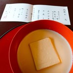 東京 芝 とうふ屋うかい - 